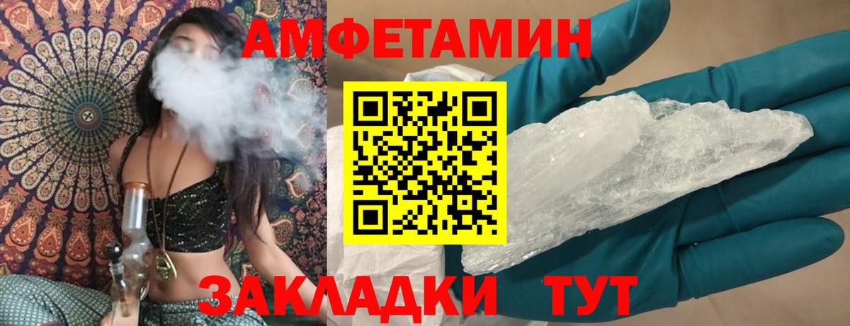 Зима  АМФ 98%  АМФ  Вход с VPN 
