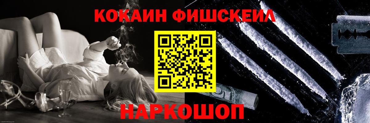 Cocaine Перу  КОКАИН Боливия  Зима  Вход с VPN 