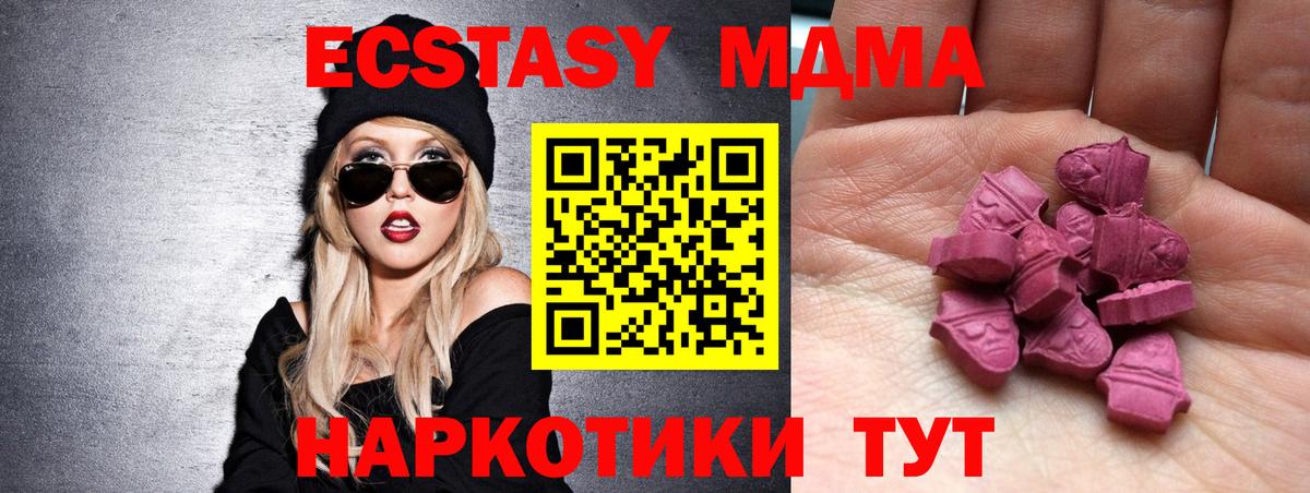 Экстази Philipp Plein Зима