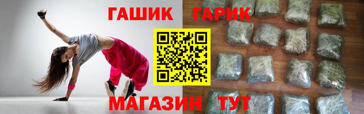 ГАШИШ гарик  ГАШИШ хэш  Вход с VPN  Гашиш  Зима 