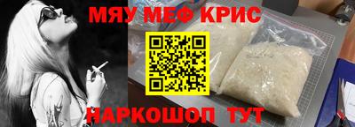 марки nbome Кулебаки