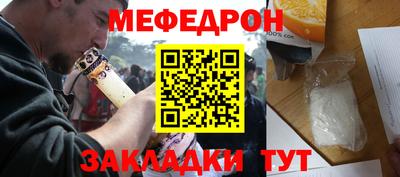марки nbome Кулебаки