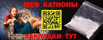 COCAINE Кунгур