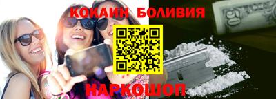 COCAINE Кунгур