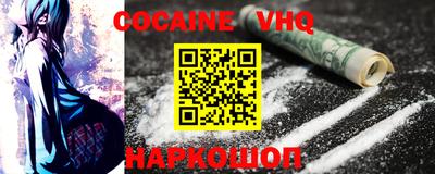 COCAINE Кунгур