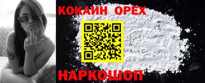 марки nbome Кулебаки