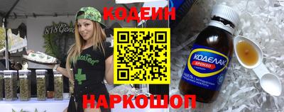 марки nbome Кулебаки