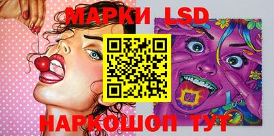 марки nbome Кулебаки