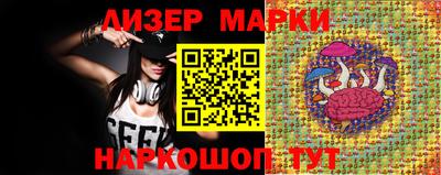 марки nbome Кулебаки