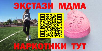 COCAINE Кунгур