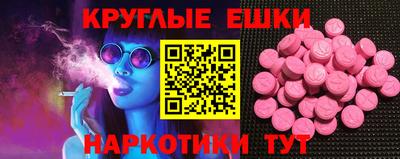 марки nbome Кулебаки