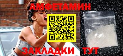 марки nbome Кулебаки