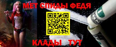 мет Кумертау