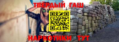 марки nbome Кулебаки