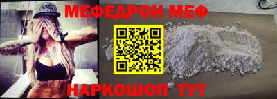 COCAINE Кунгур