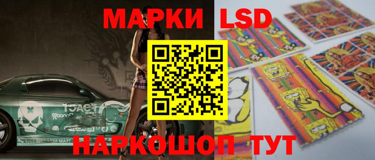 LSD-25 экстази ecstasy  Лсд 25 экстази ecstasy  Вход с VPN  Зима 