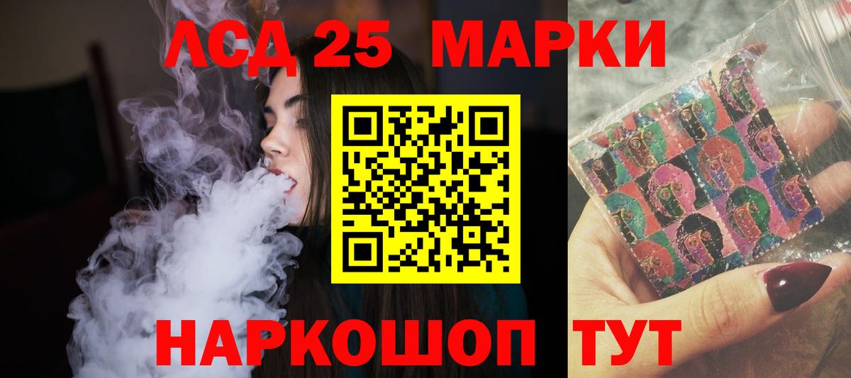 Лсд 25 экстази ecstasy Зима