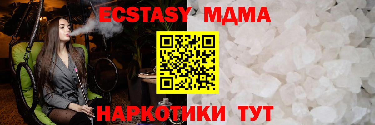 МДМА VHQ Зима