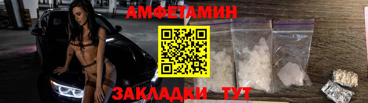 Метамфетамин витя Зима