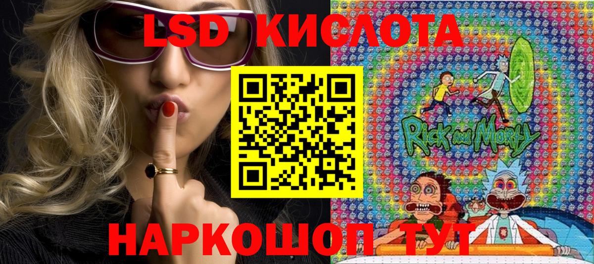 Наркотические марки  Вход с VPN  закладки  Марки NBOMe 1500мкг  Зима 