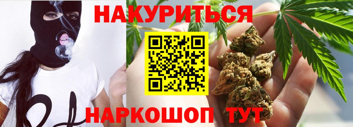 Конопля LSD WEED  Конопля марихуана  Зима  Вход с VPN  Марихуана гибрид 